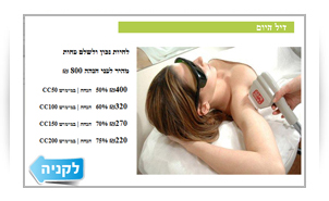 קופונים ושוברי מתנה