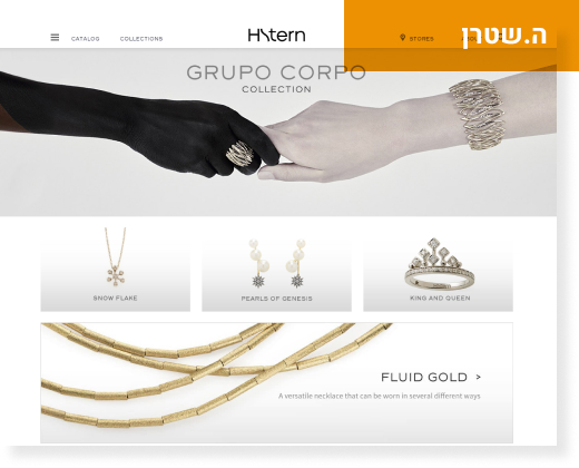 עיצוב אתרי תכשיטים