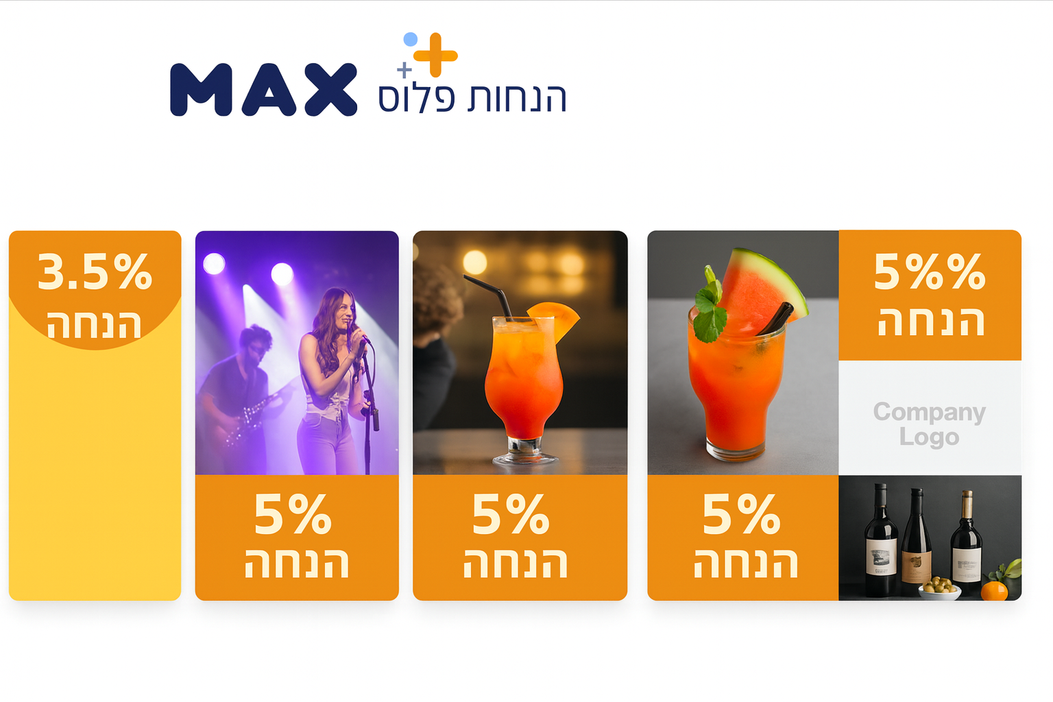 האגודה למען החייל